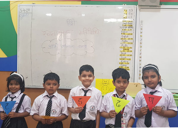 Varnmala Activity for class I
