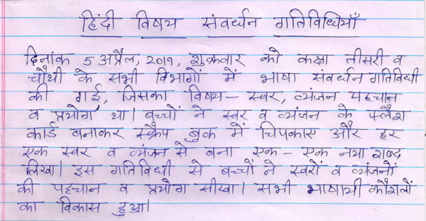 Hindi Language Activity