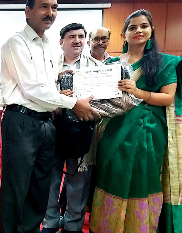 AWARD CEREMONY BY SANSKRIT ACADEMY