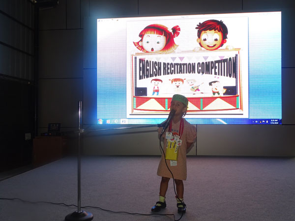 English Recitation Competition