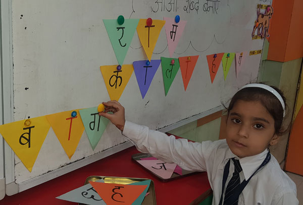 आओ शब्द बनाएँ