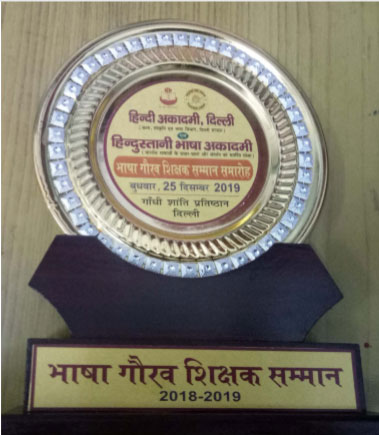 Felicitation of Hindi Teachers for Excellence in Hindi Education