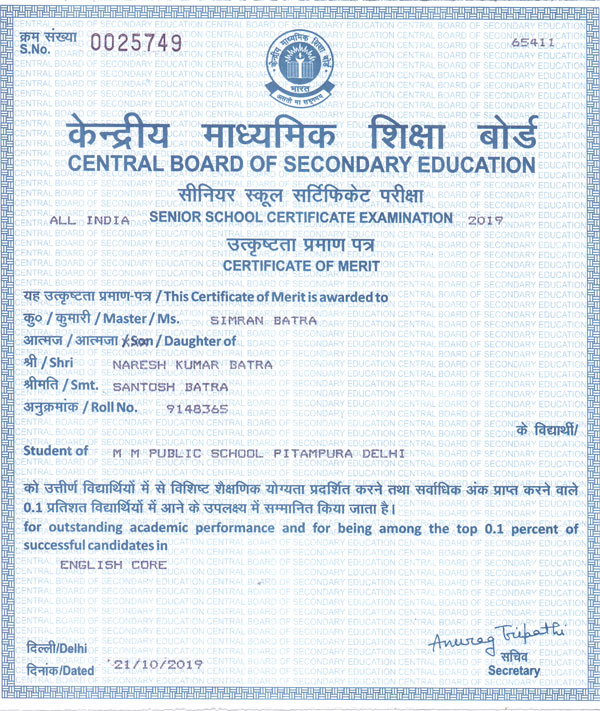 CBSE Merit Certificates