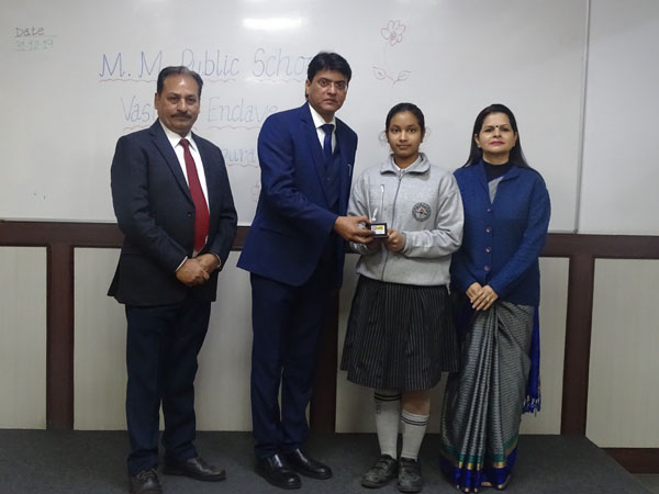 Felicitation of Student of the Year 2019 by LIC