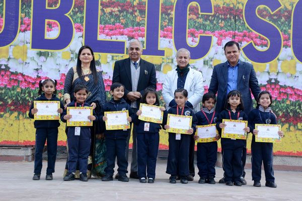 ANNUAL PRIZE DISTRIBUTION CEREMONY