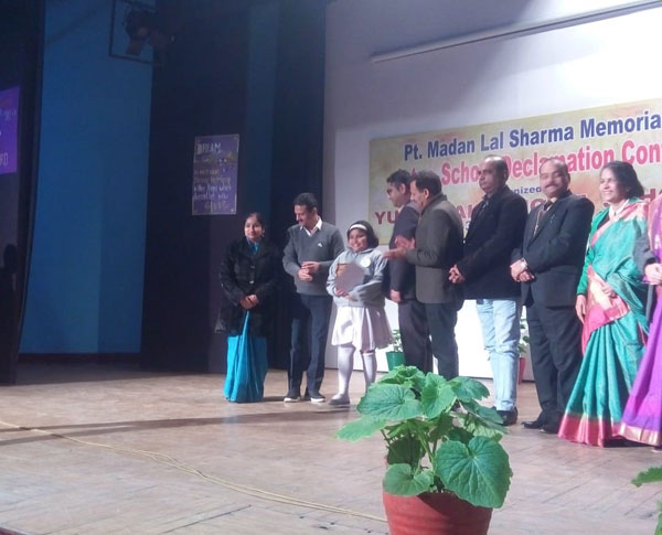  Inter-School English Declamation Competition