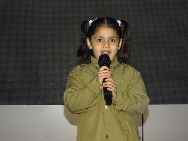 Hindi Recitation