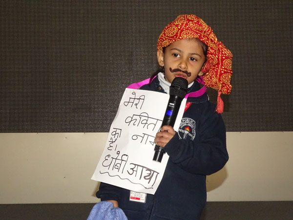 Hindi Recitation