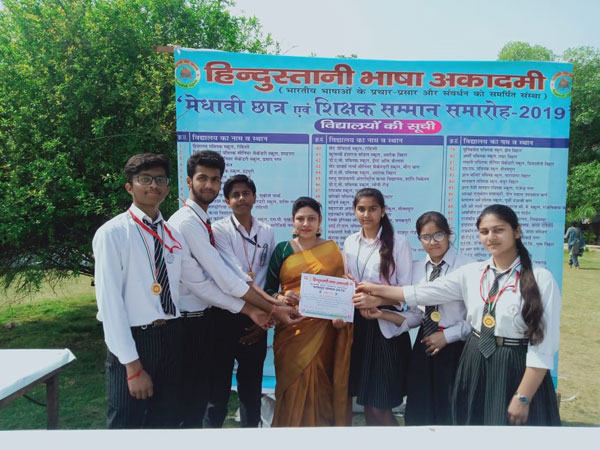 Felicitation of Students by Hindustani Bhasha Academy