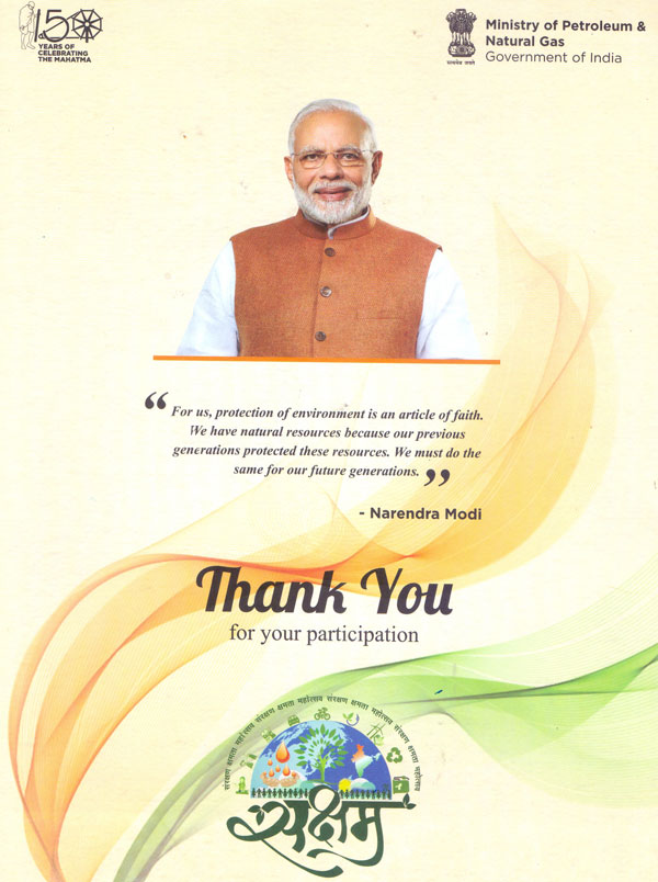 Achievement in National Level Poster Making Competition (2019-20)