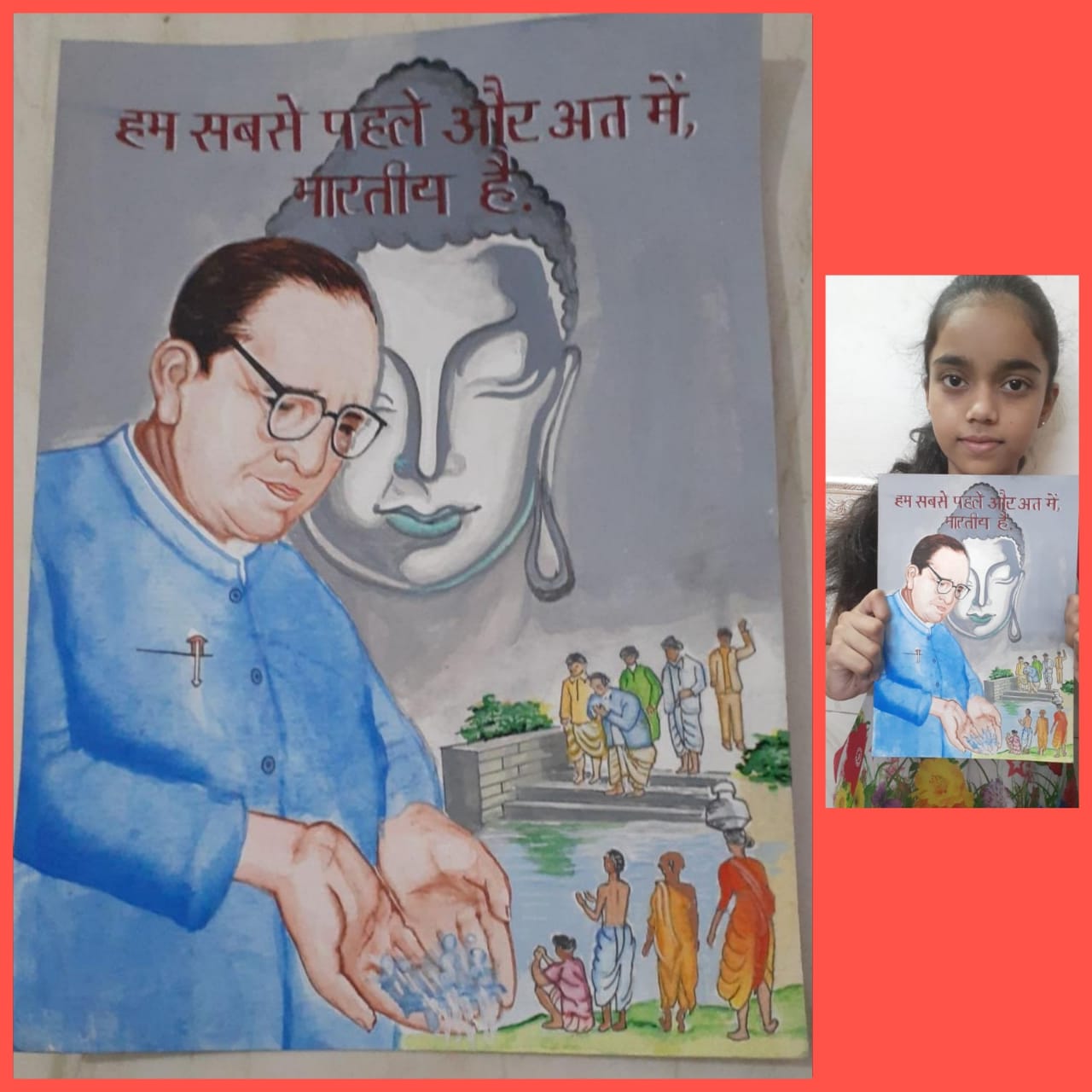 Ambedkar Jayanti celebration