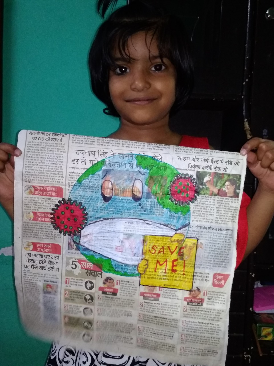 Earth Day Celebration by Primary Students