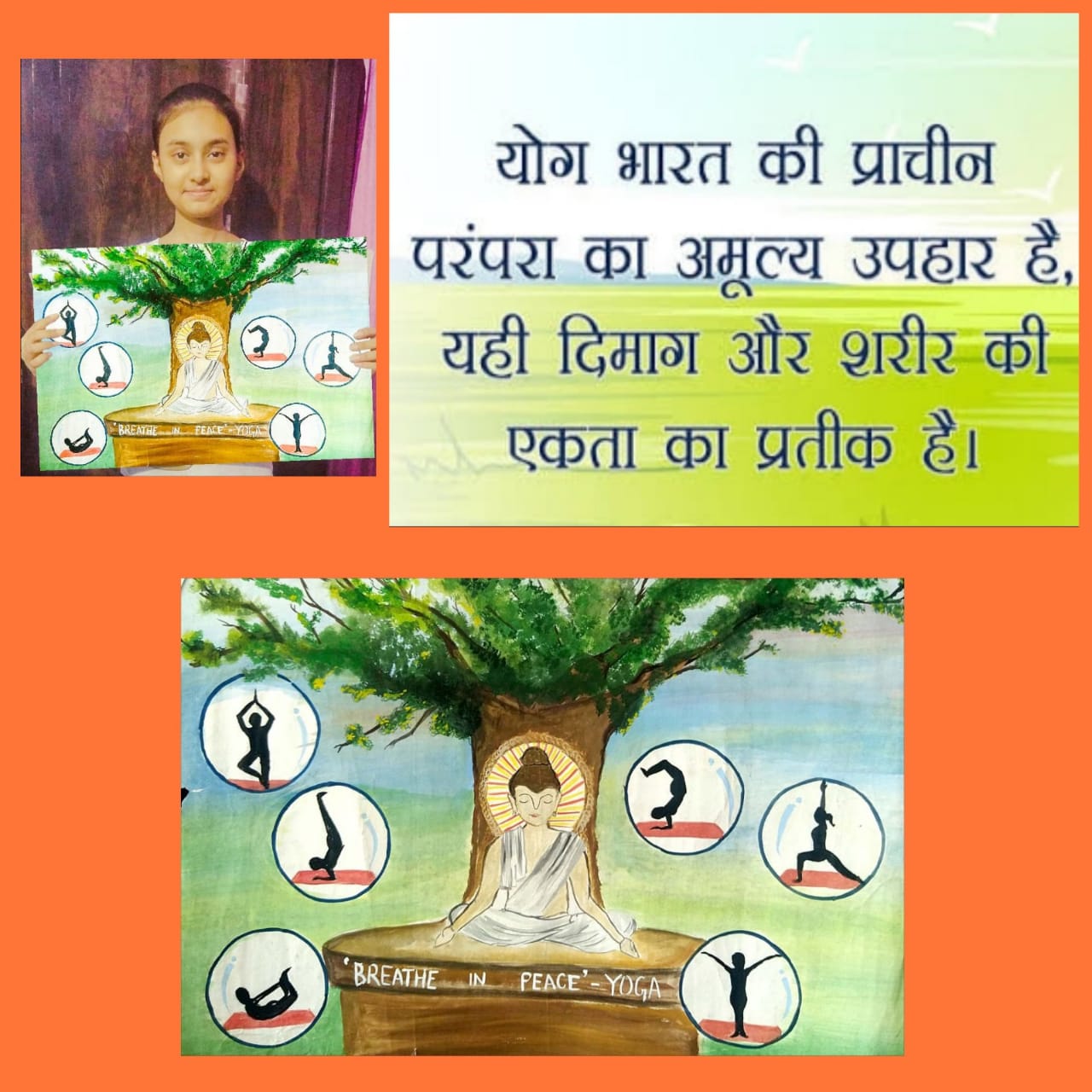 International Yoga Day celebration