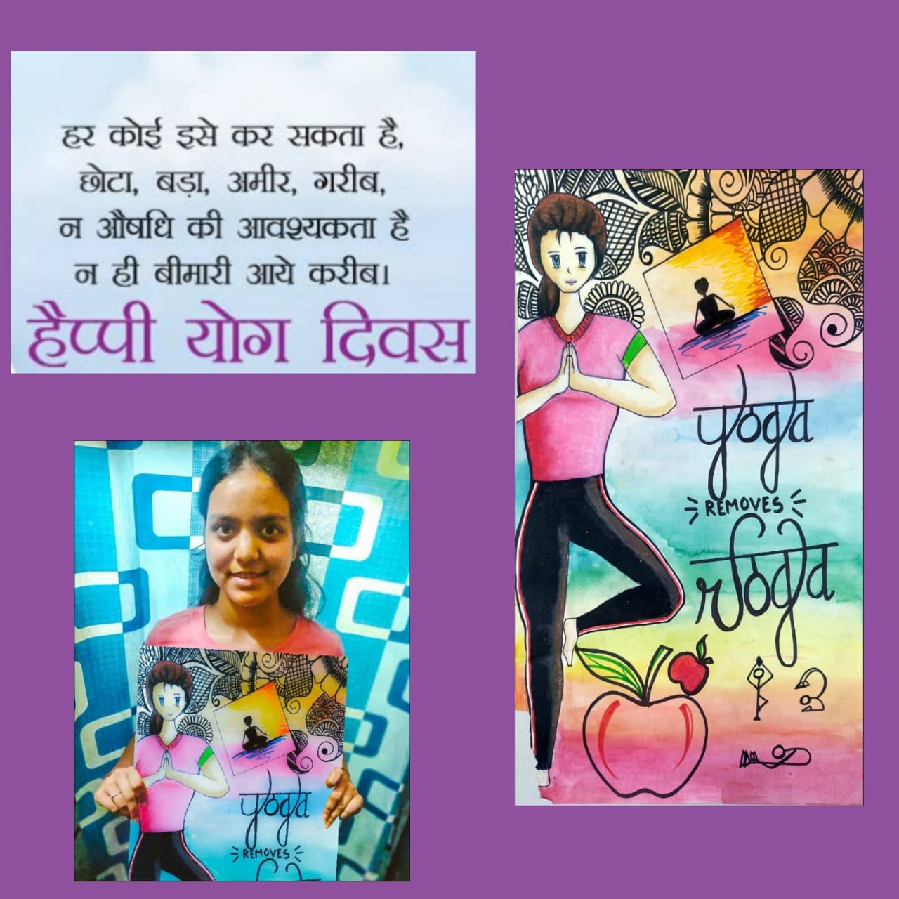 International Yoga Day celebration