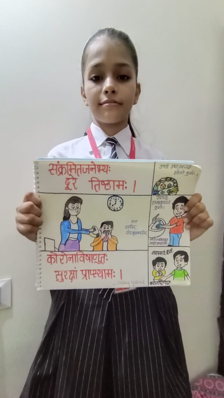 Sanskrit Day Celebration