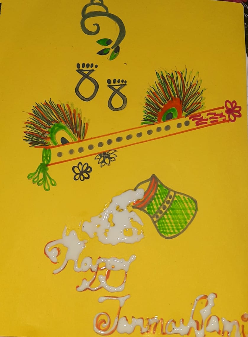 'Aala Re Aala Govinda Aala'