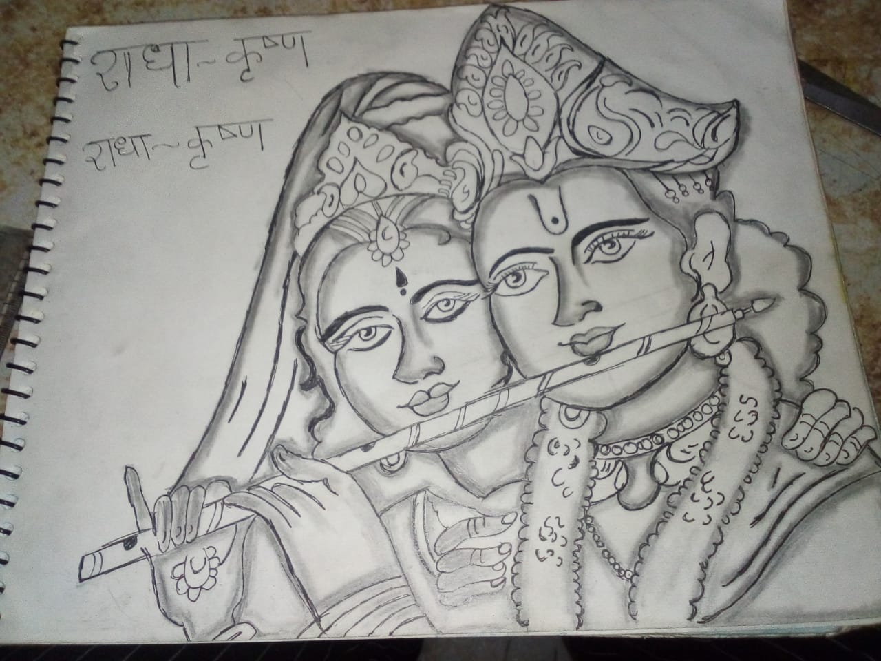 'Aala Re Aala Govinda Aala'