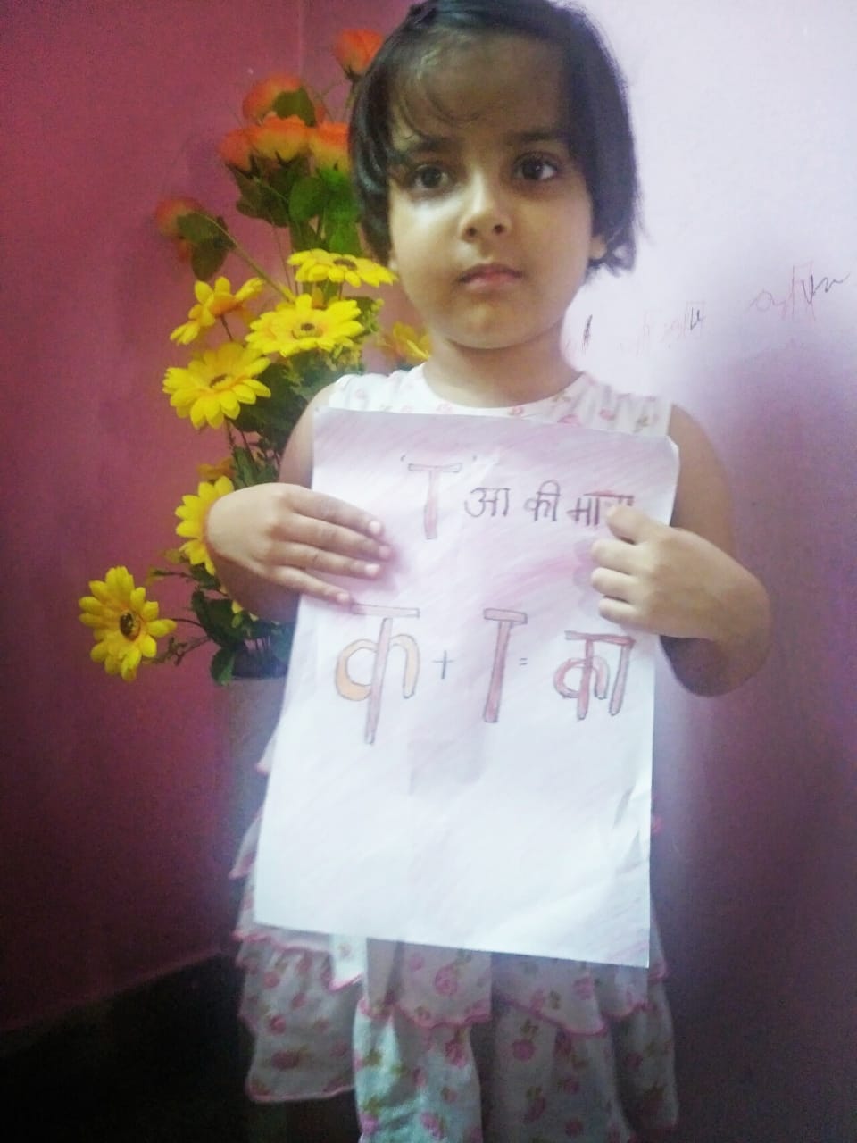 Activity on learning Hindi ‘Matra’