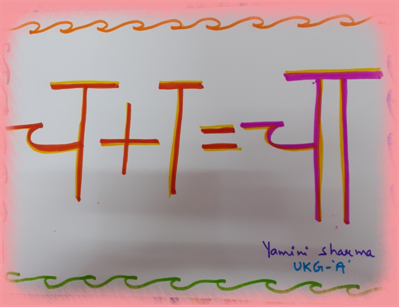 Activity on learning Hindi ‘Matra’
