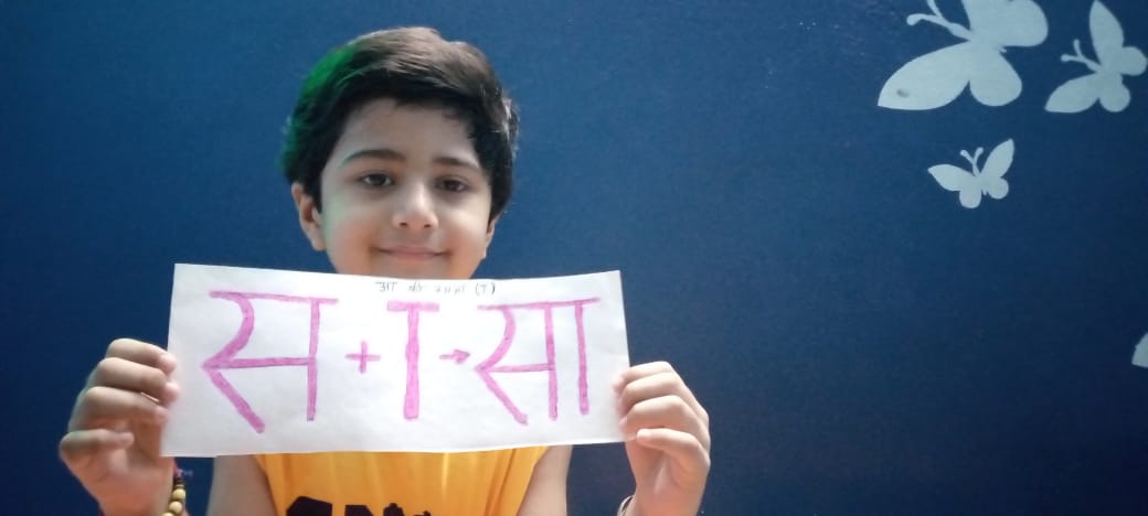 Activity on learning Hindi ‘Matra’