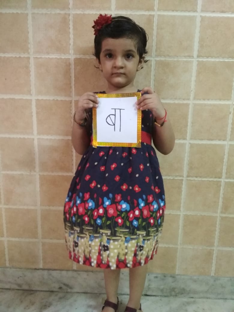 Activity on learning Hindi ‘Matra’