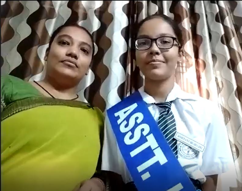 INVESTITURE CEREMONY