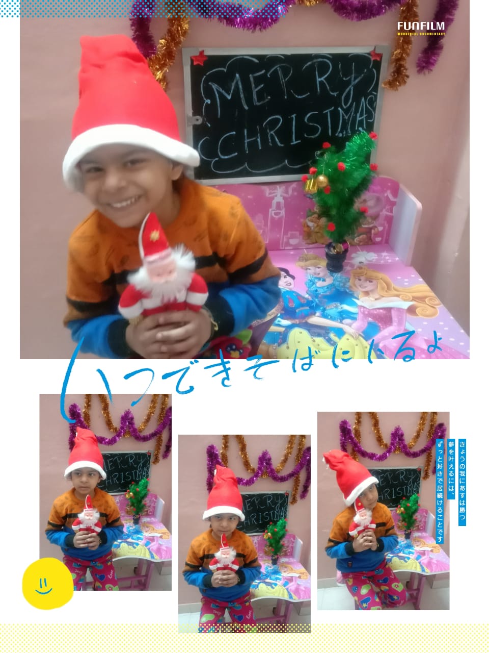 Christmas celebration