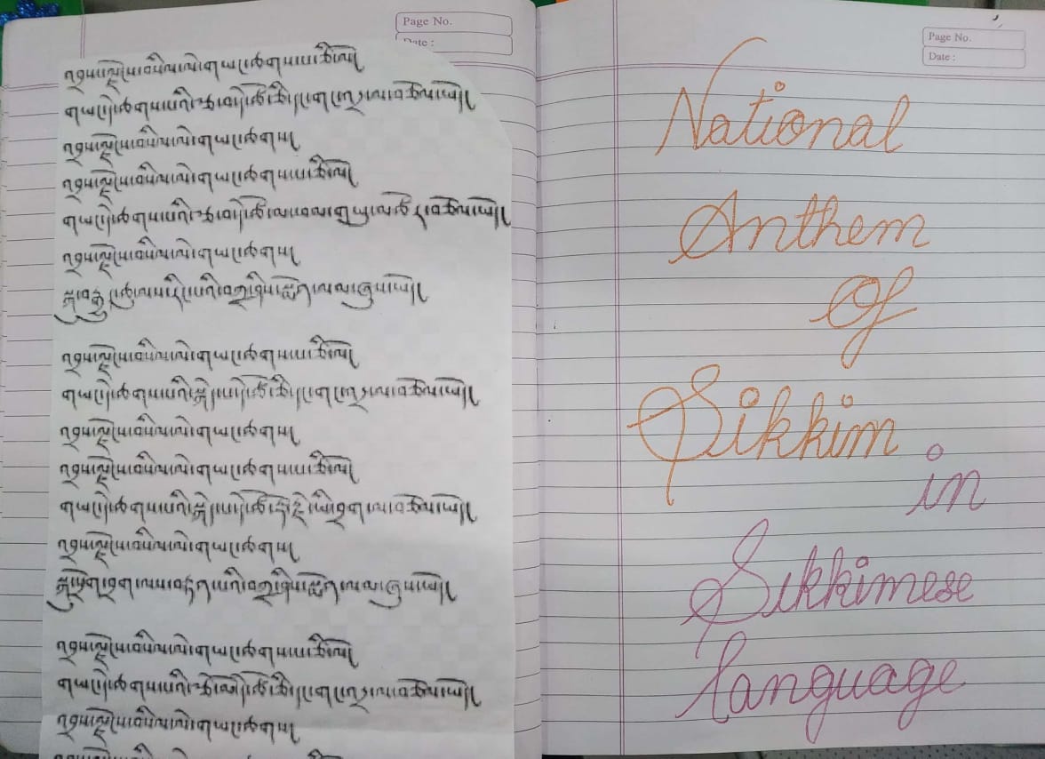 Ek Bharat Shreshth Bharat Acitivty on Languages of Sikkim