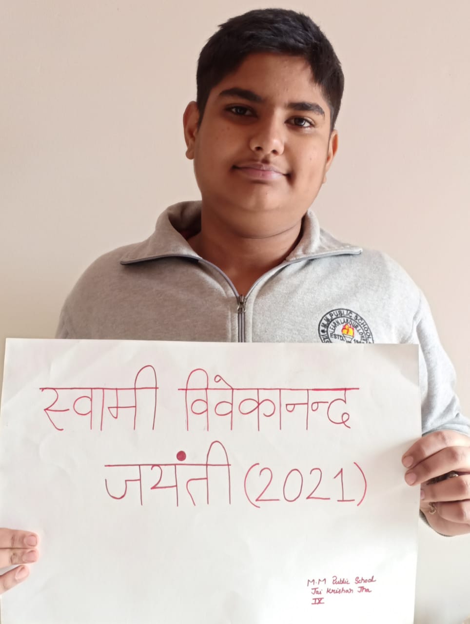 National Youth Day Celebration