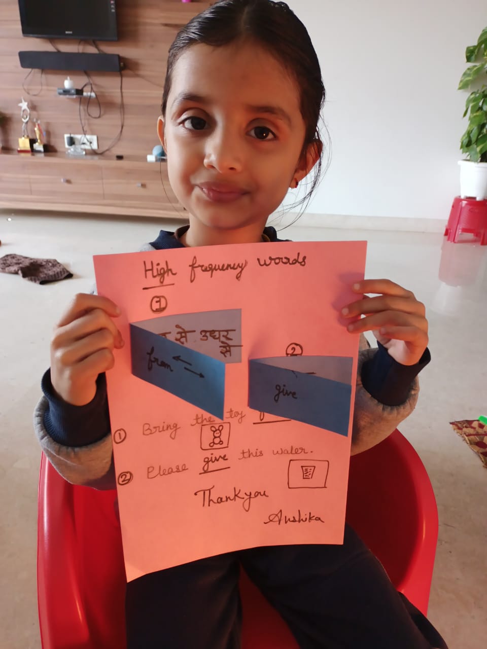 High Frequency Words activity by Pre-Primary