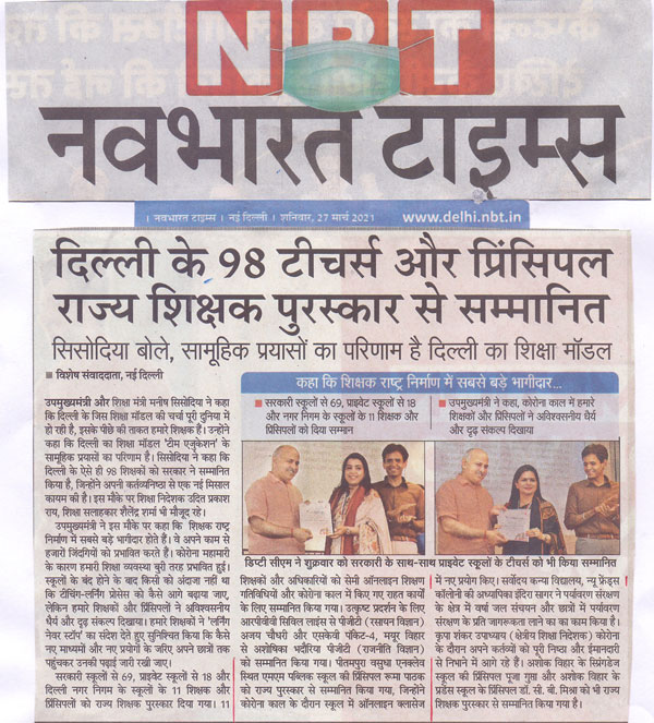 Principal Mrs. Rooma Pathak in News