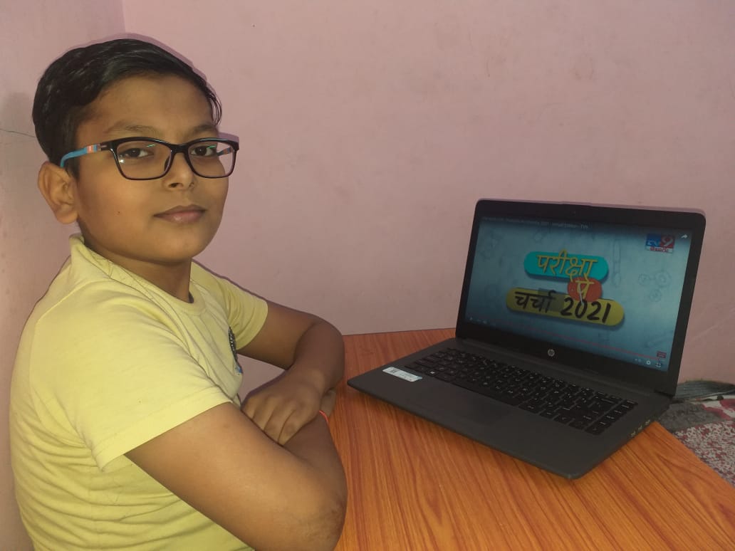 Pariksha Pe Charcha-2021