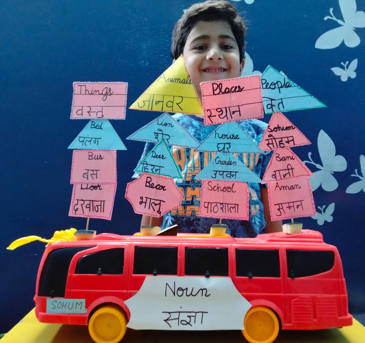 सिनेमा दिवस