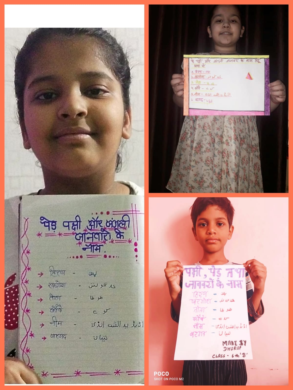 सिनेमा दिवस