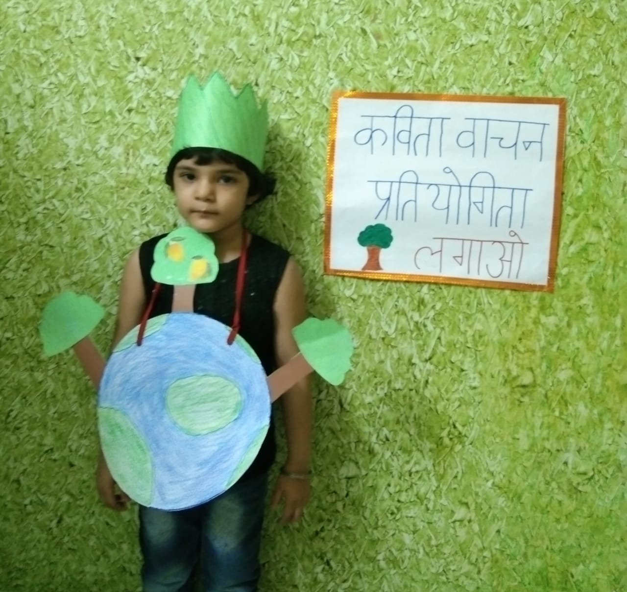 Hindi Poem Recitation by Pre-primary kids