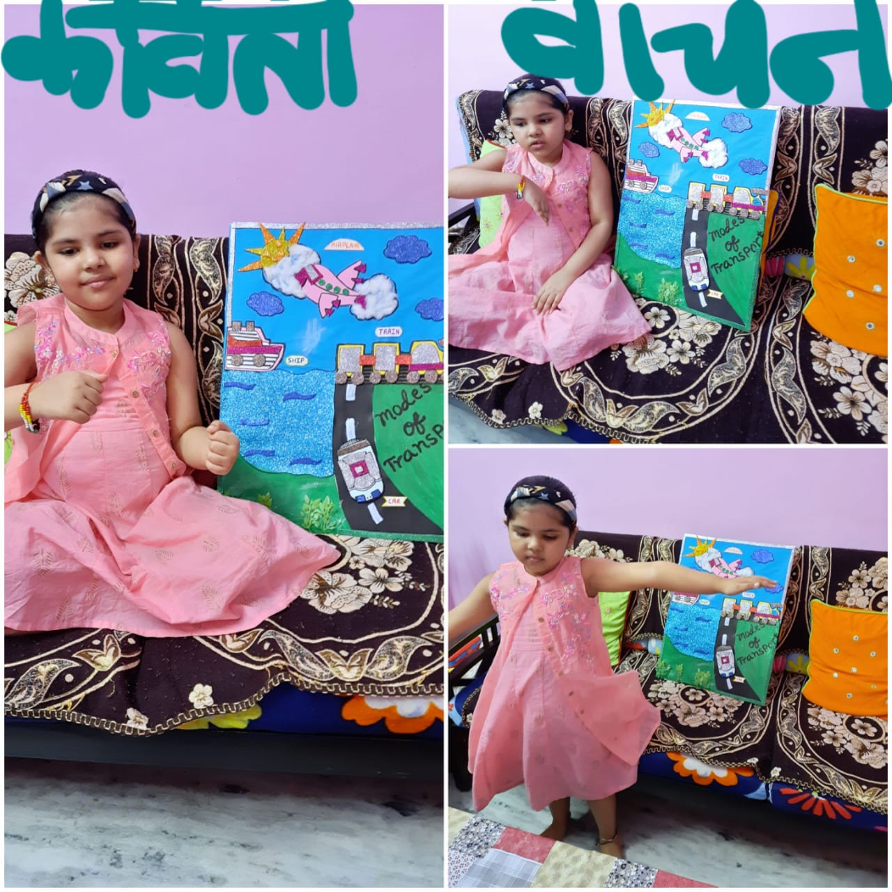 Hindi Poem Recitation by class II
