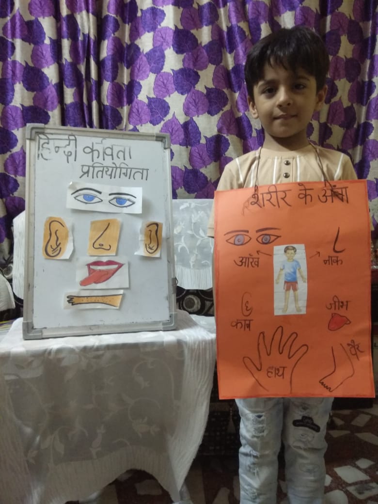 Hindi Poem Recitation by class II