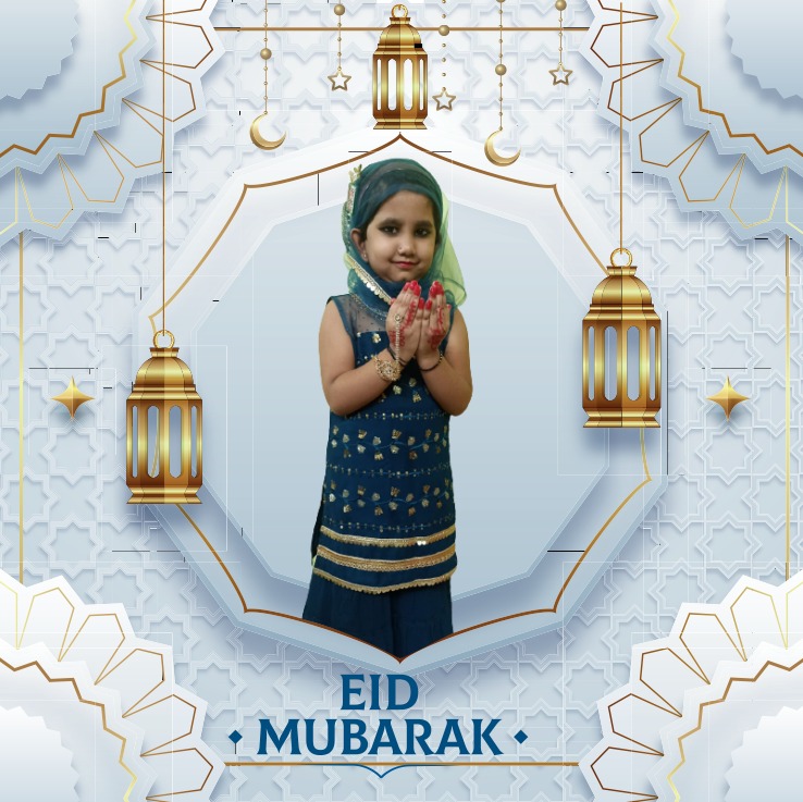 Eid Celebration by MMPians