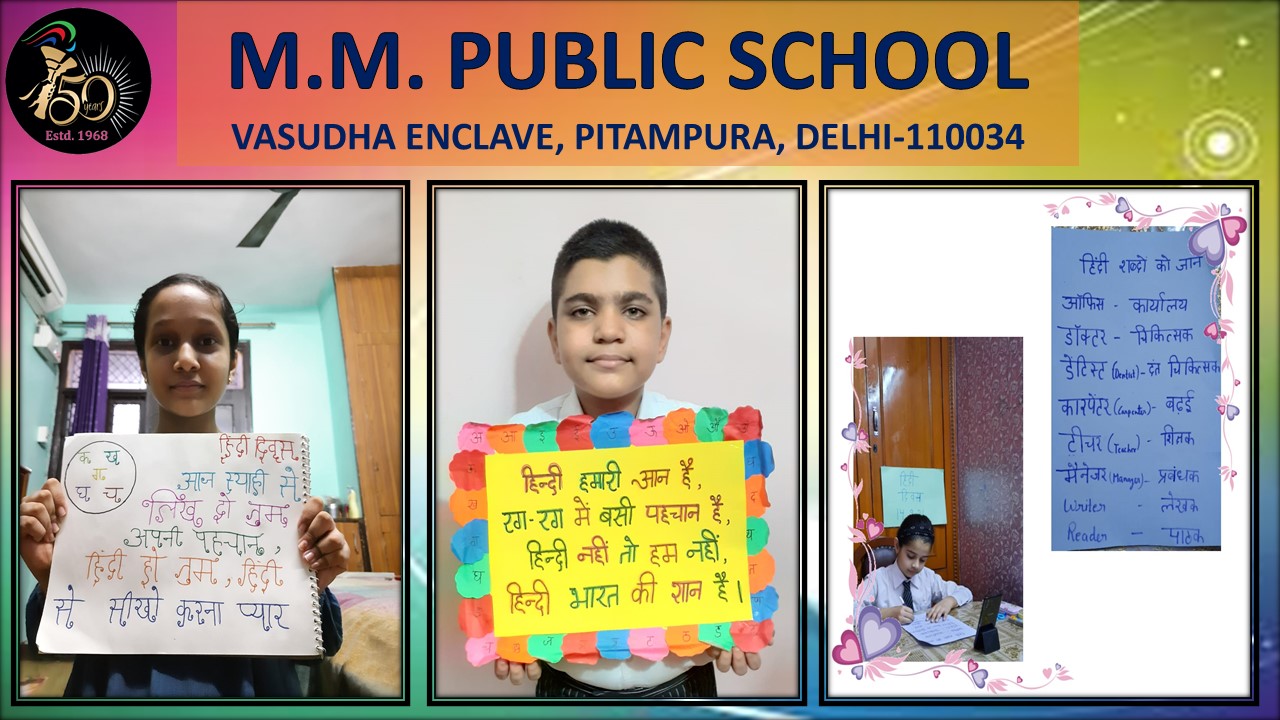 Hindi Diwas celebration