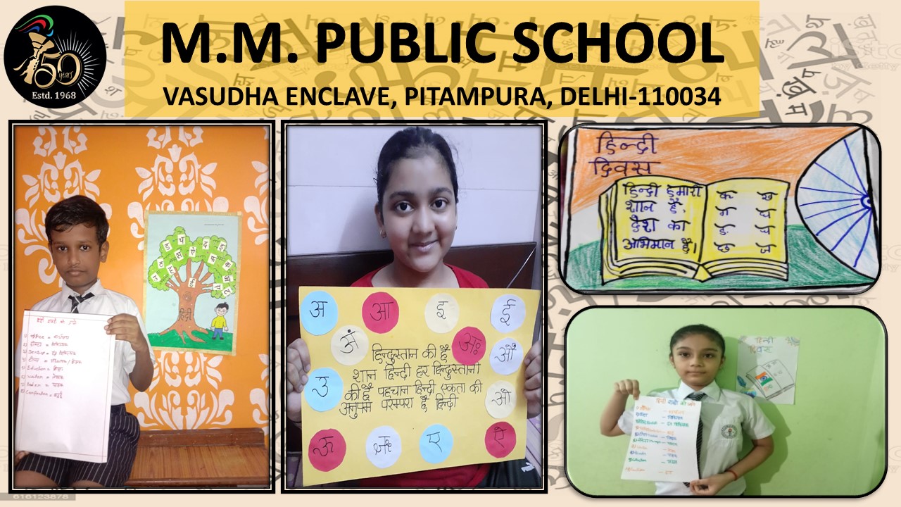 Hindi Diwas celebration