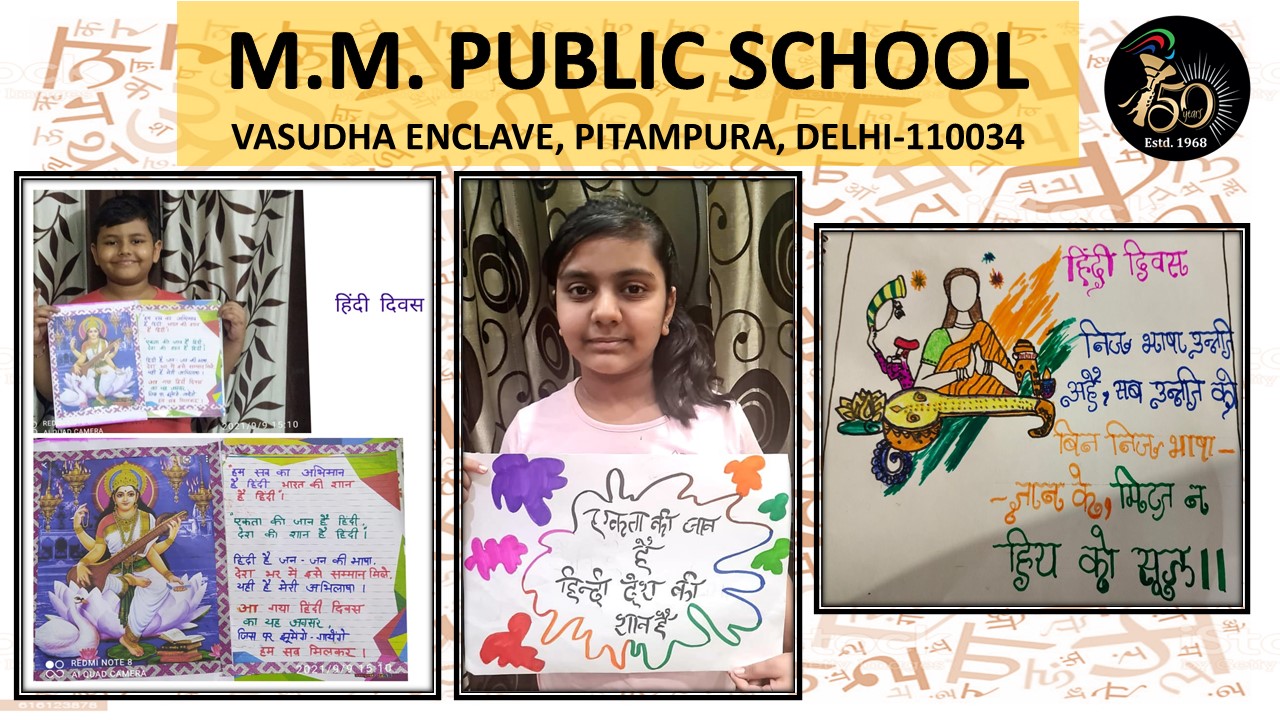 Hindi Diwas celebration