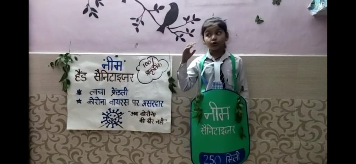 Positions in Inter School competition