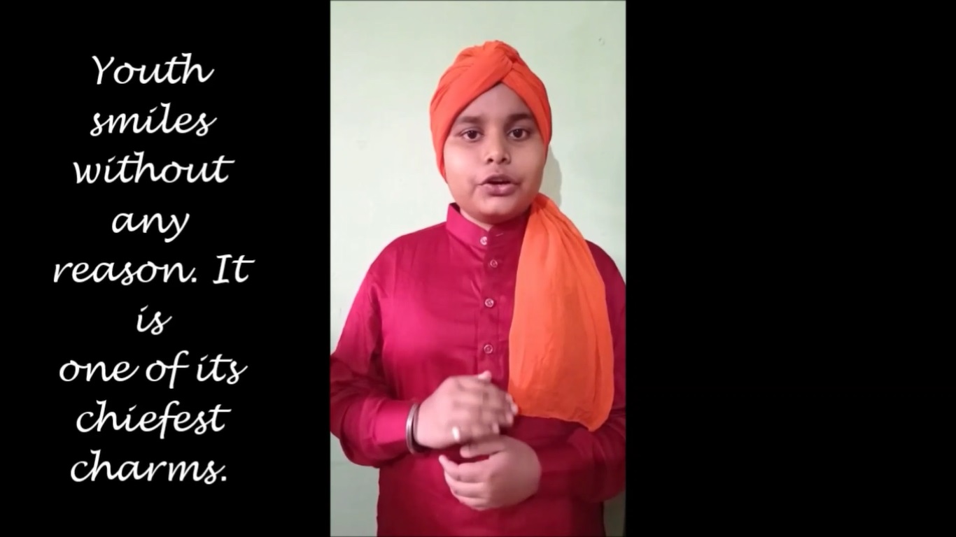 राष्ट्रीय युवा दिवस