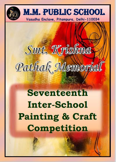 Smt. Krishna Pathak Memorial Seventeenth Inter-School Painting and Craft Competition