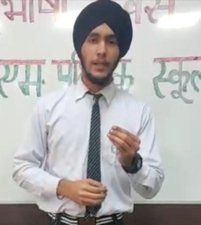 Achievement in Punjabi Poem Recitation Competition at District Level