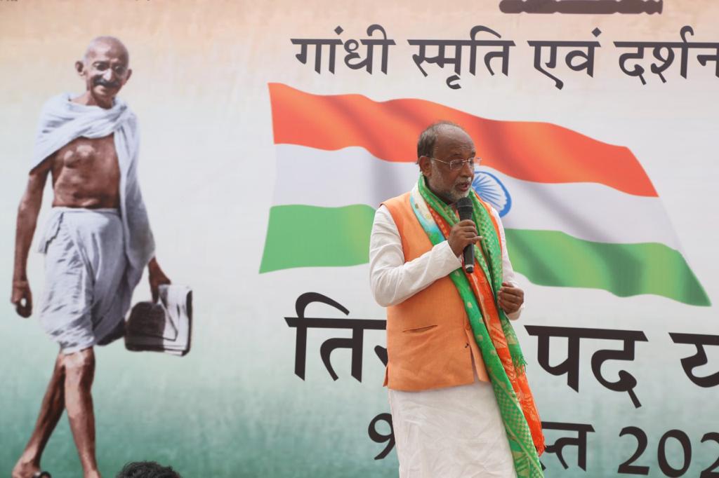 Pad Yatra to celebrate 80th Anniversary of Quit India Movement