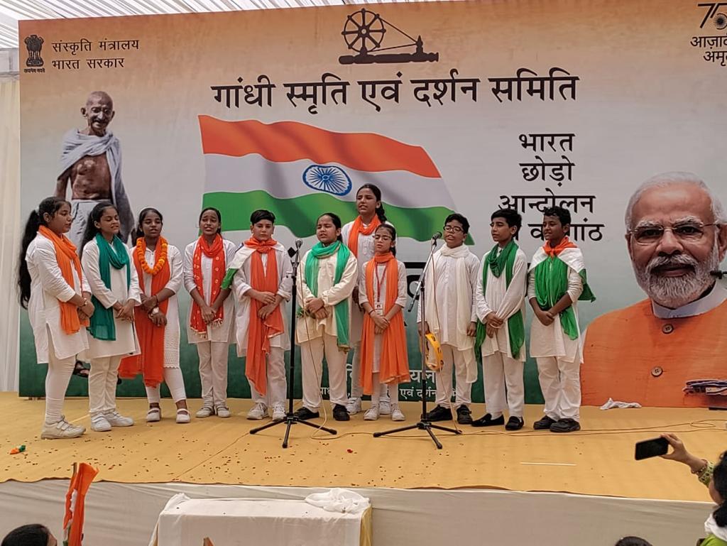 Pad Yatra to celebrate 80th Anniversary of Quit India Movement