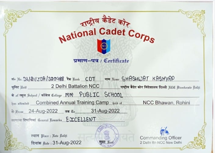 NCC CAMP