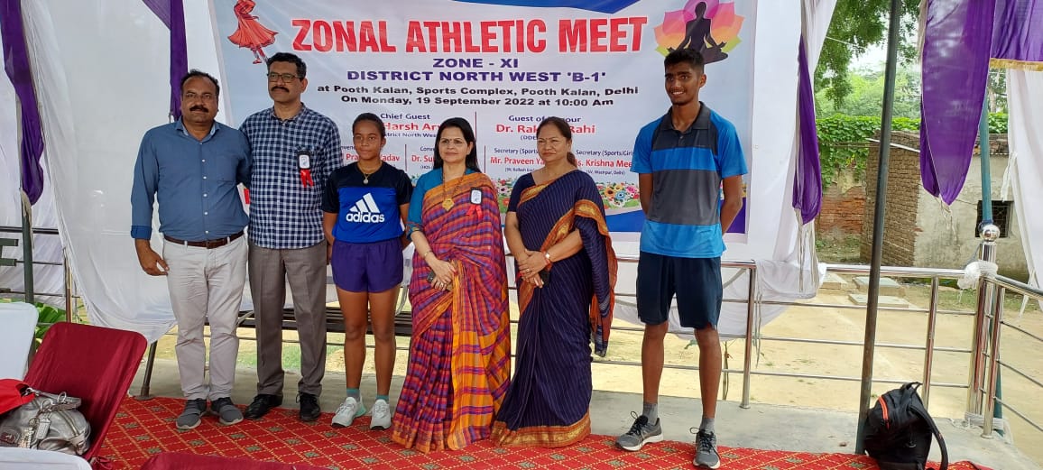 Athletics Zonal Competition