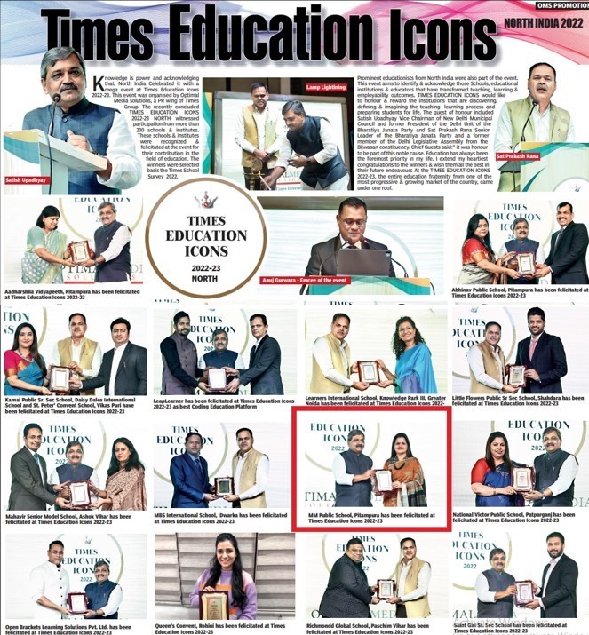 Recognition and Felicitation of our Dynamic School leader -  Mrs.Rooma Pathak